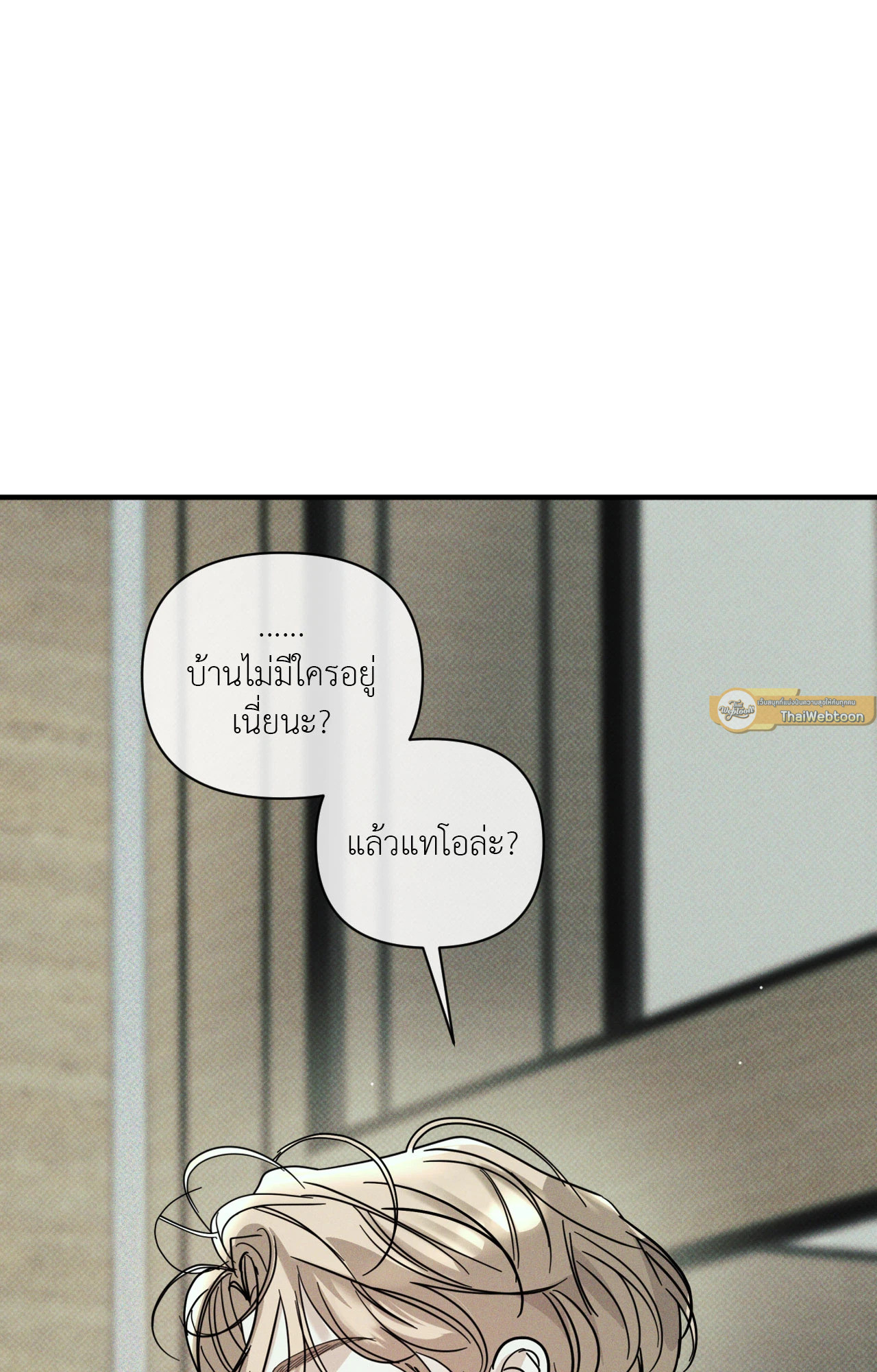 หน้า 86