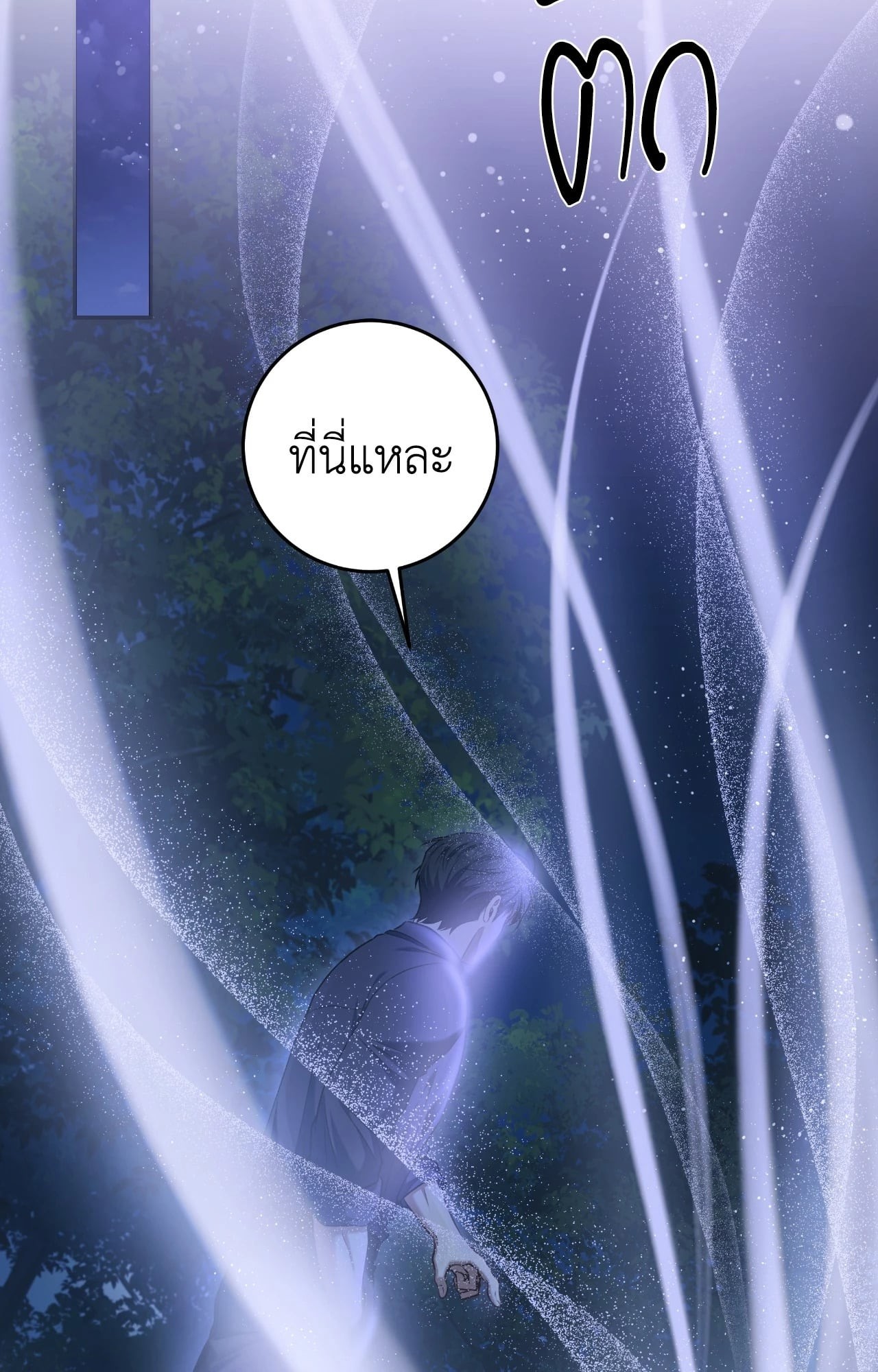 หน้า 99