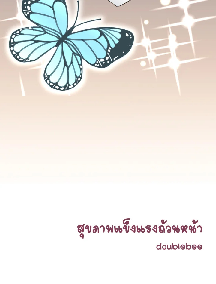 หน้า 97