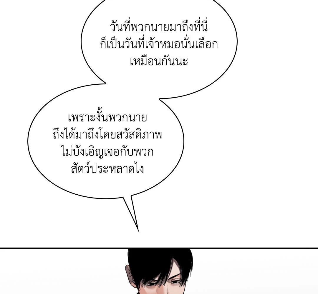 หน้า 116
