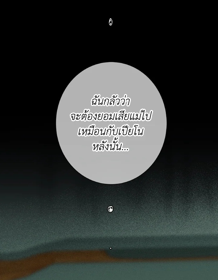 หน้า 99