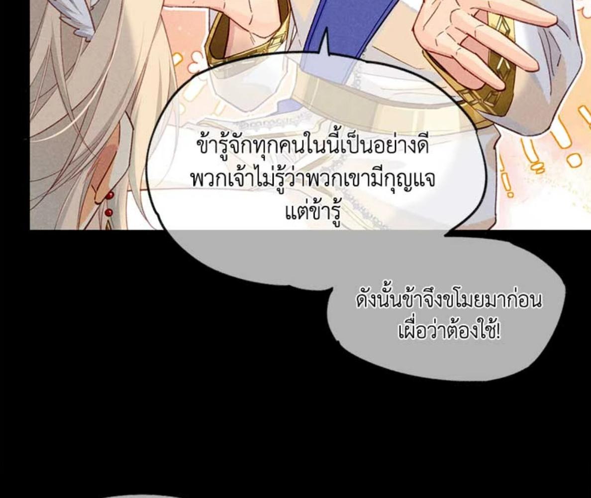 หน้า 112