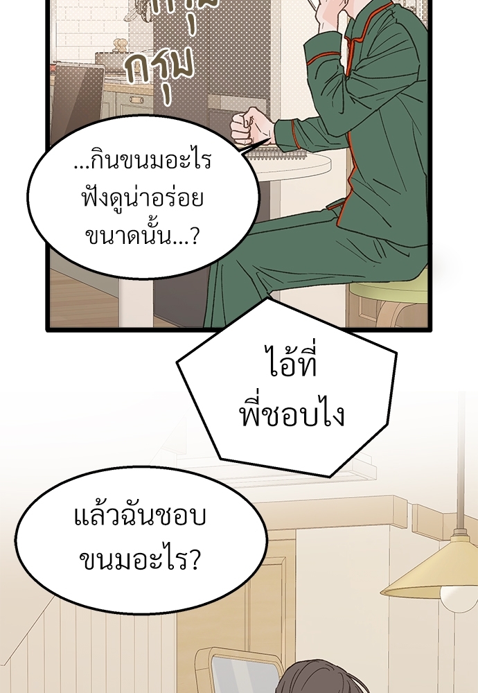 หน้า 85