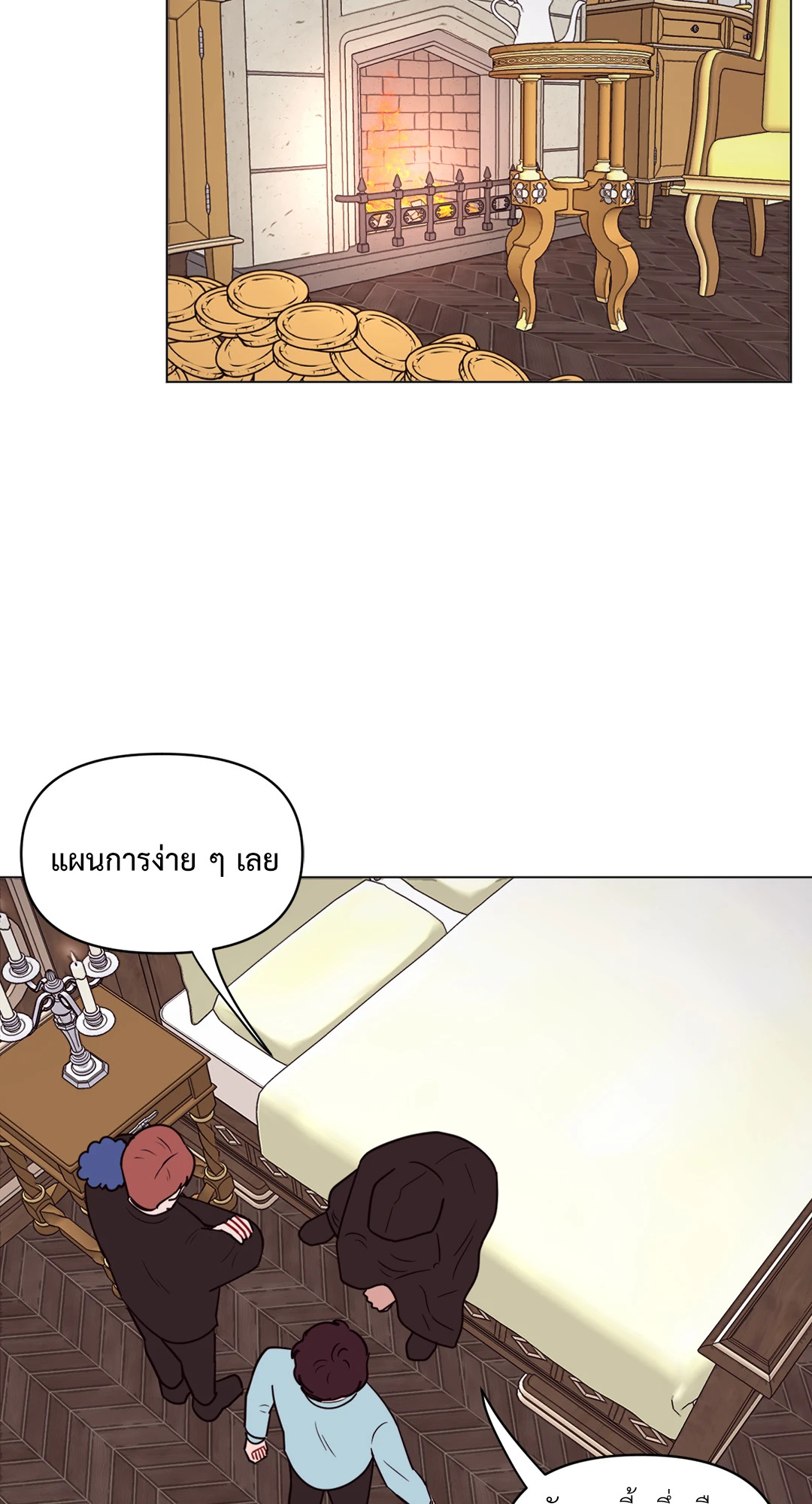 หน้า 34