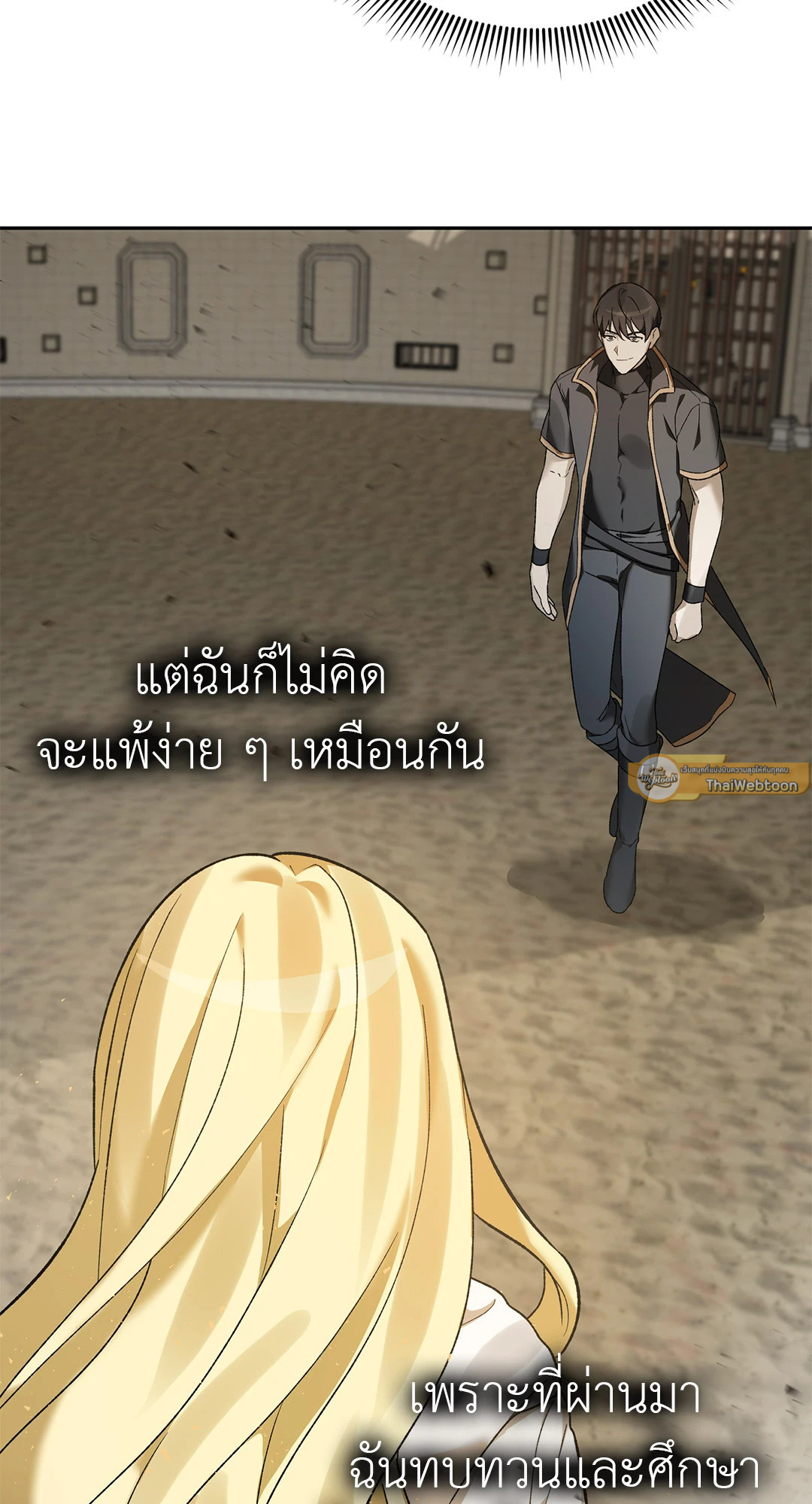 หน้า 103