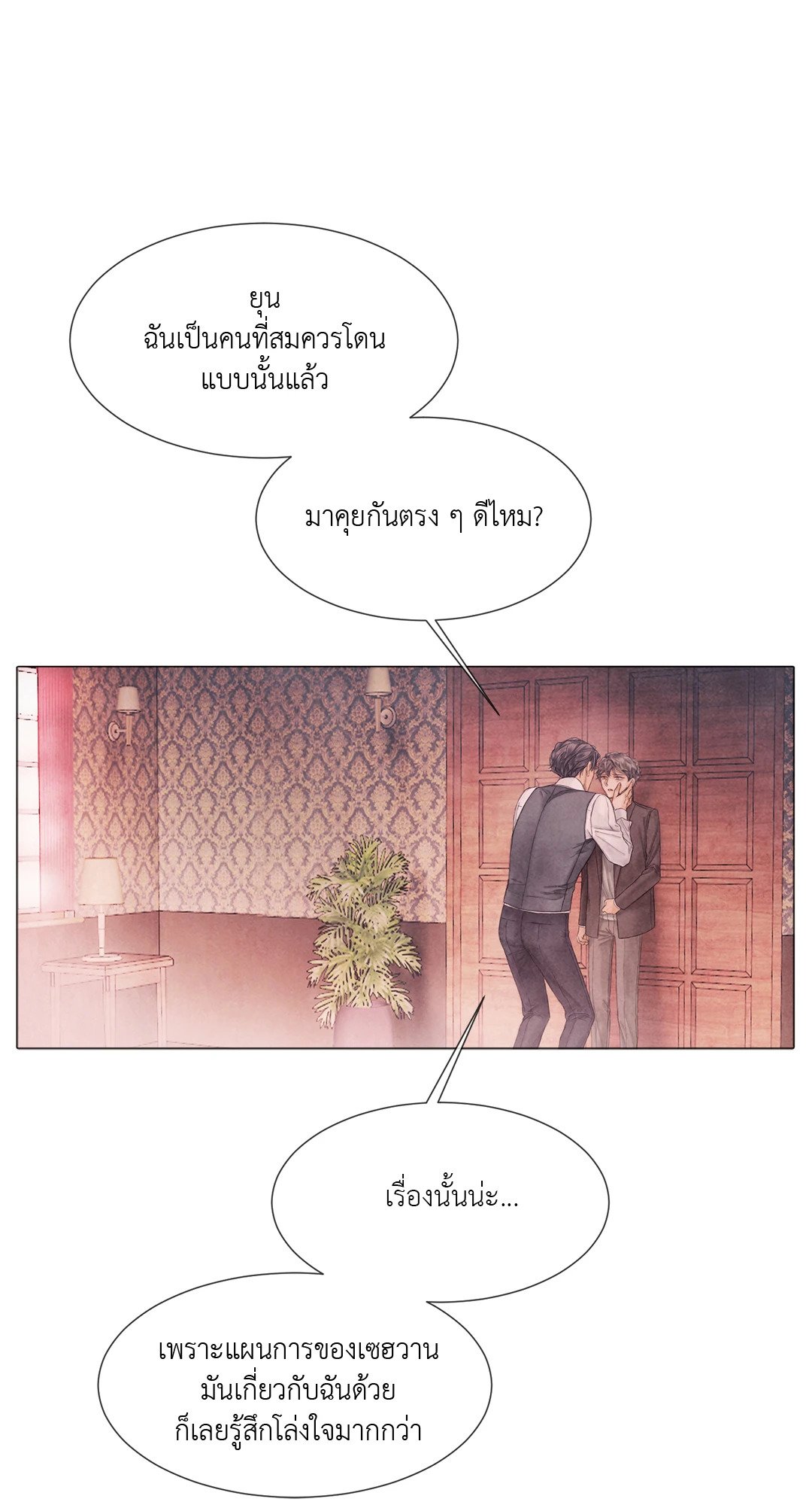 หน้า 53