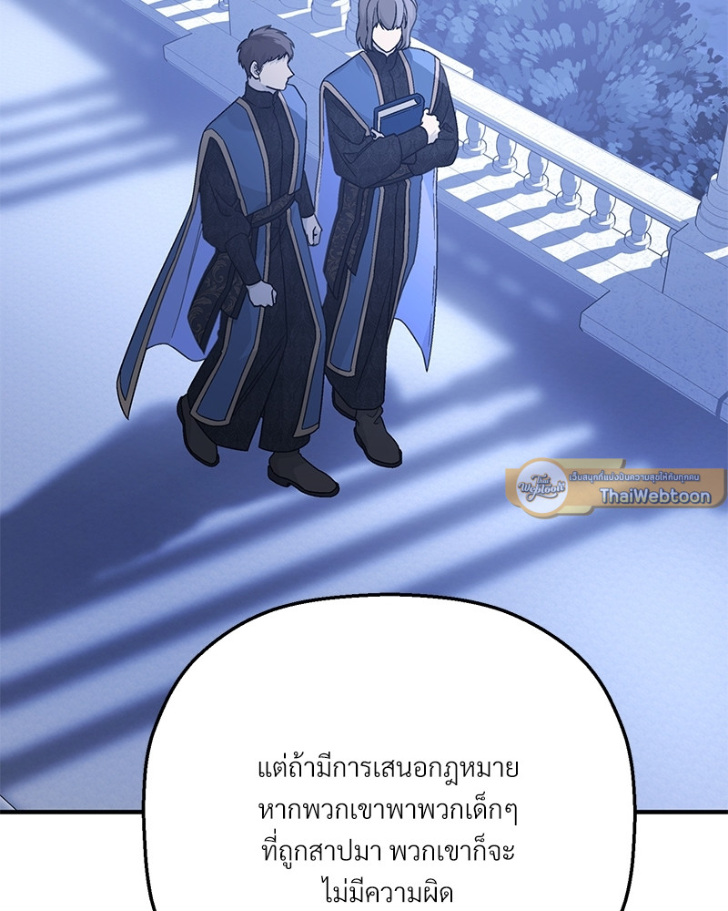 หน้า 121