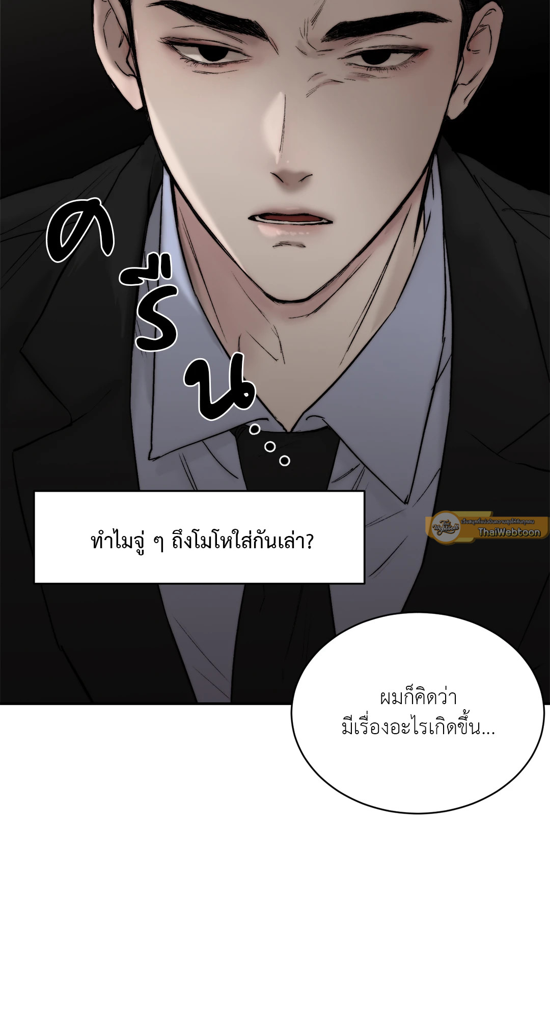 หน้า 69