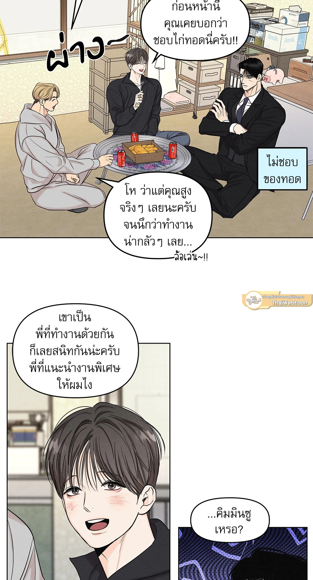 หน้า 26