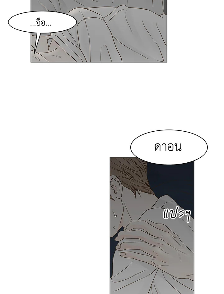 หน้า 77