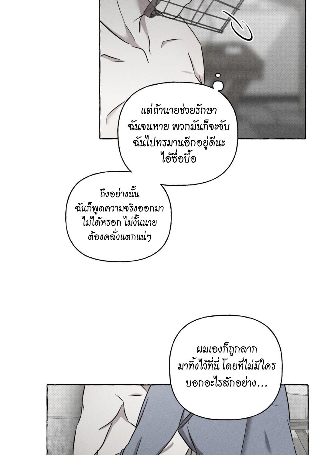 หน้า 68