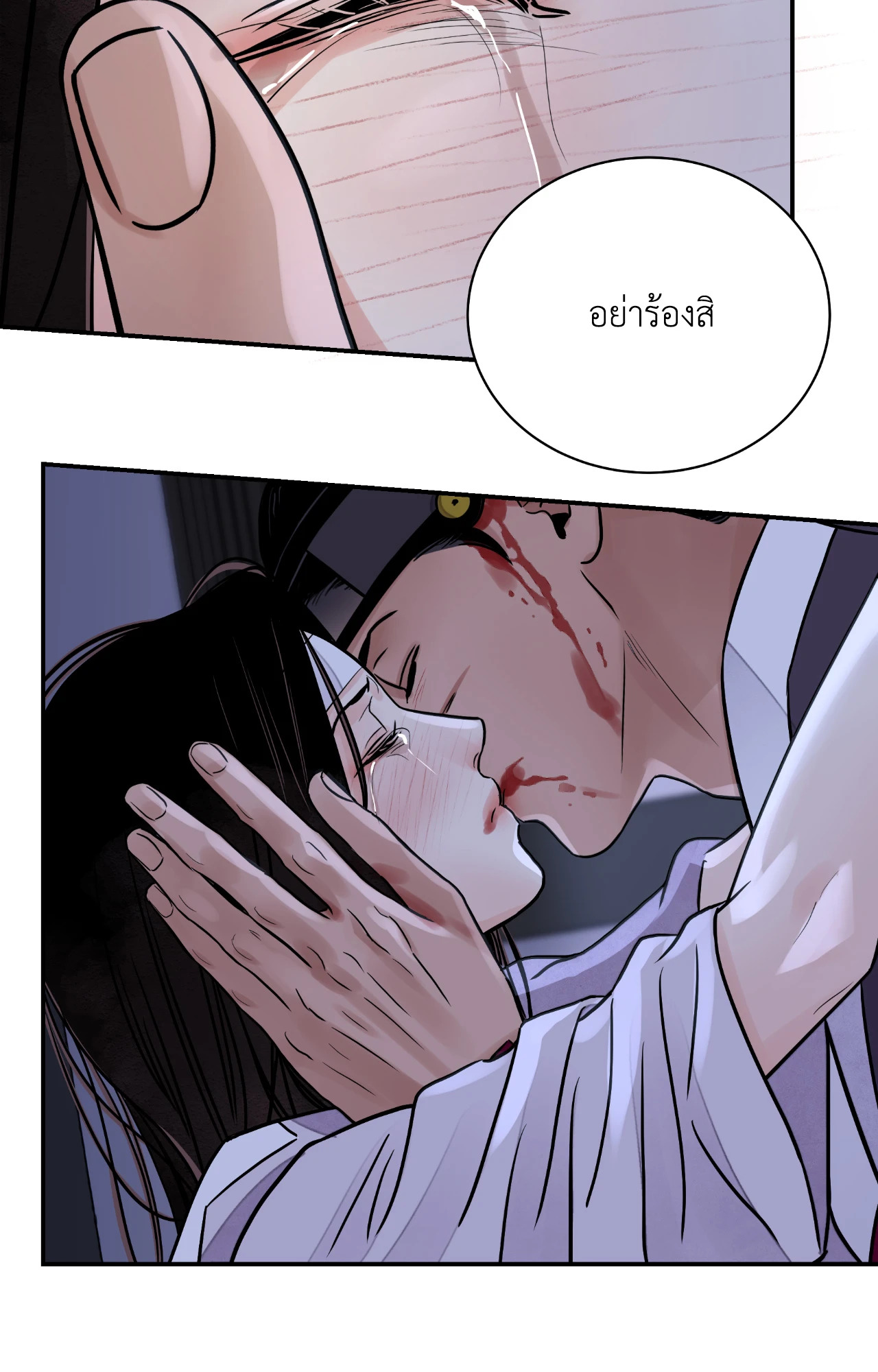 หน้า 49