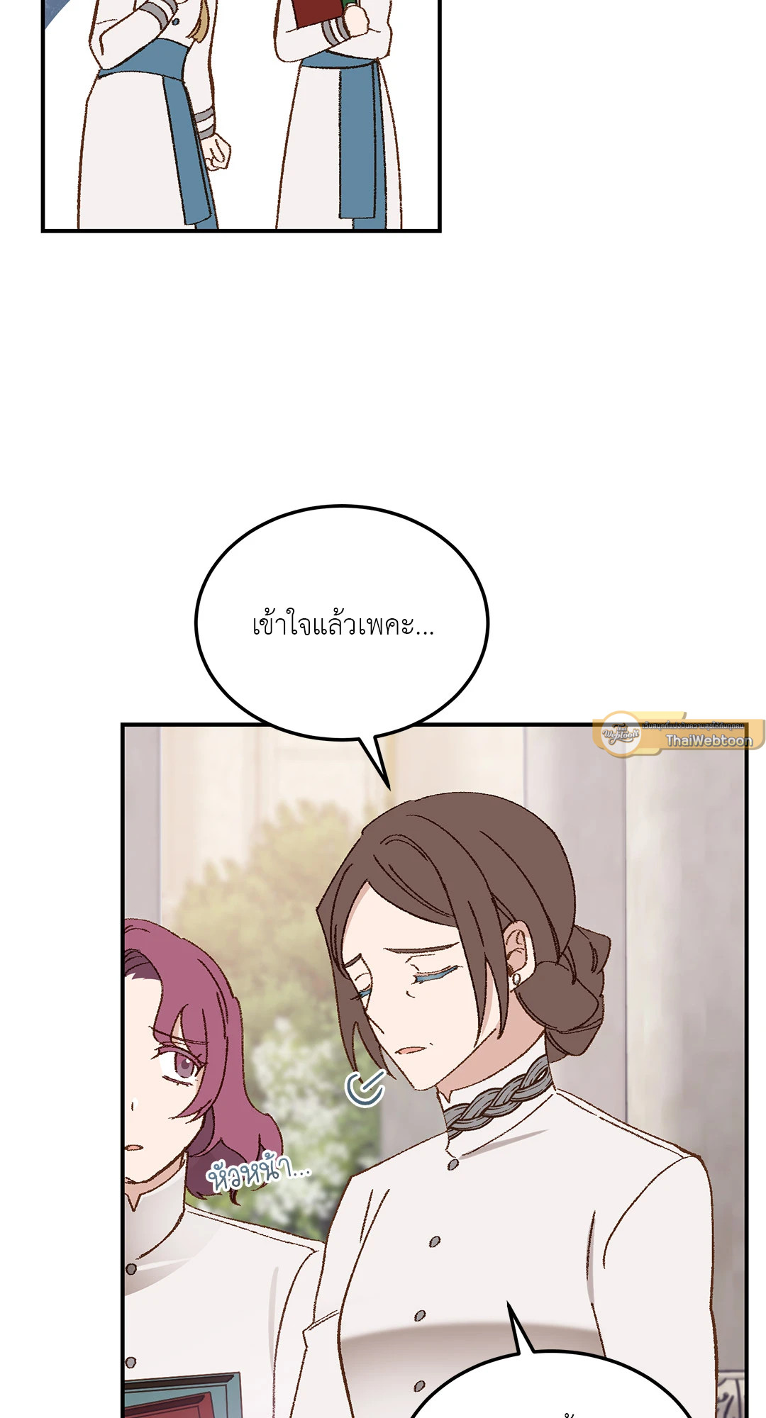 หน้า 77