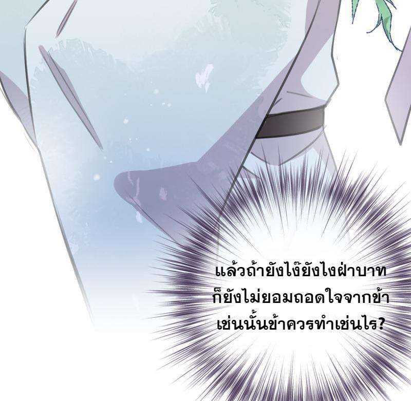 หน้า 70