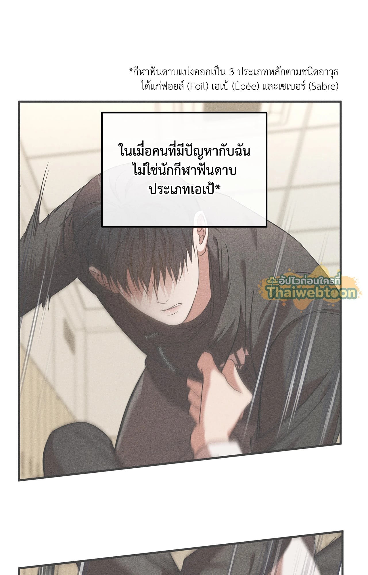 หน้า 37