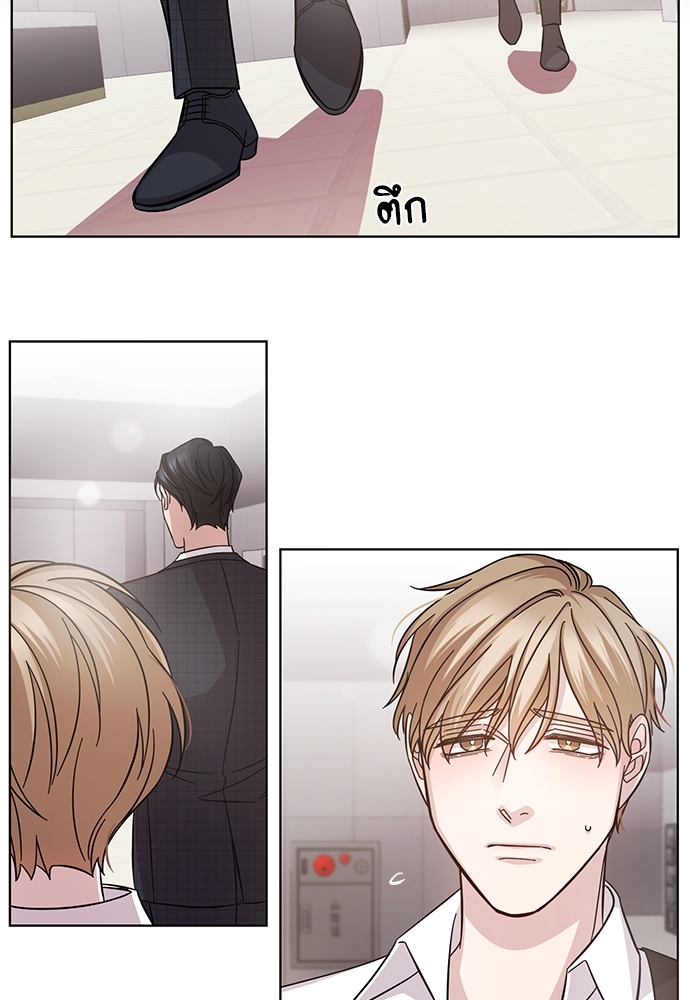 A Life Without You ตอนที่ 3 - รูปที่ 2