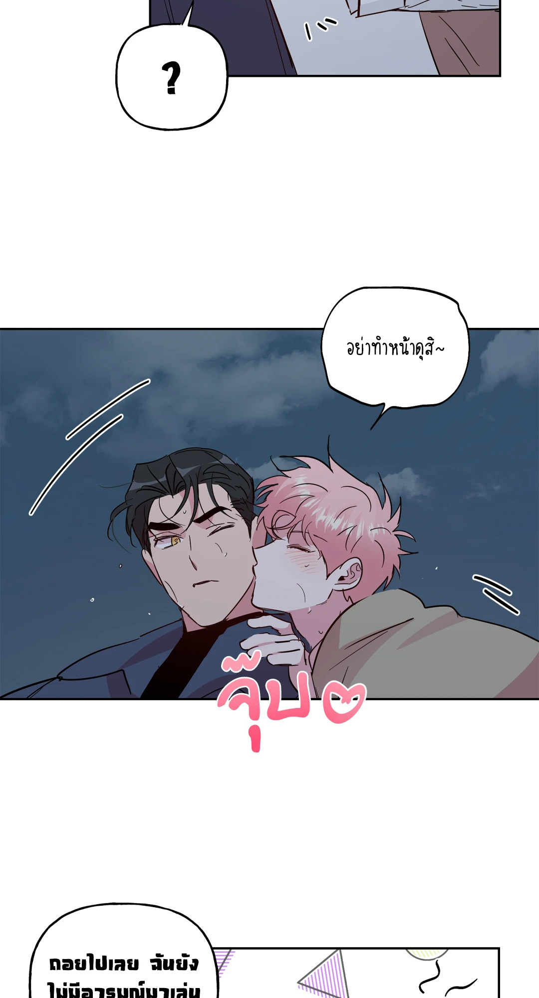 หน้า 49
