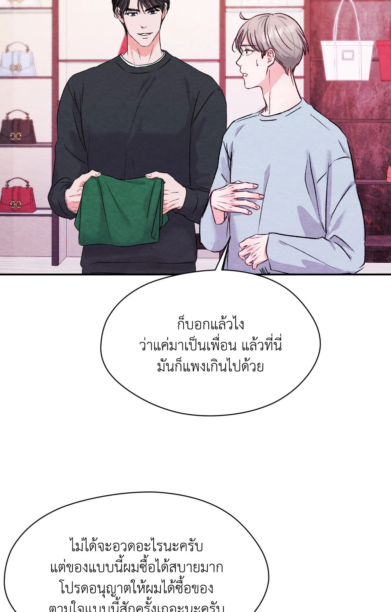 หน้า 91