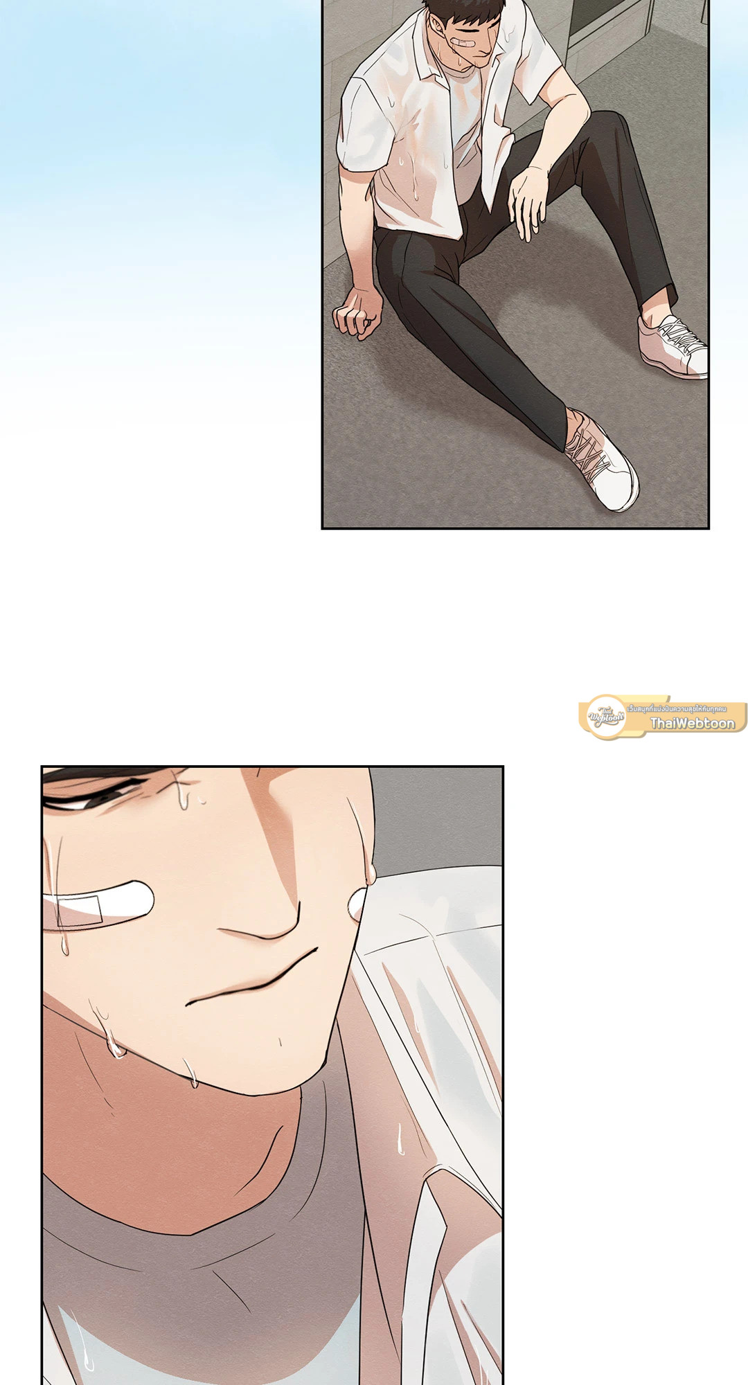 Lima Syndrome ตอนที่ 1 - รูปที่ 2