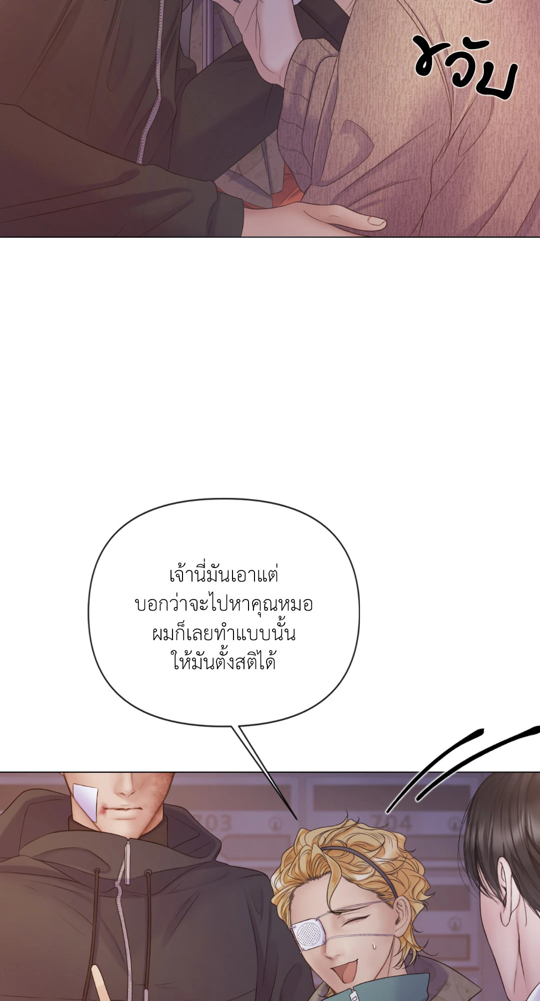 หน้า 59