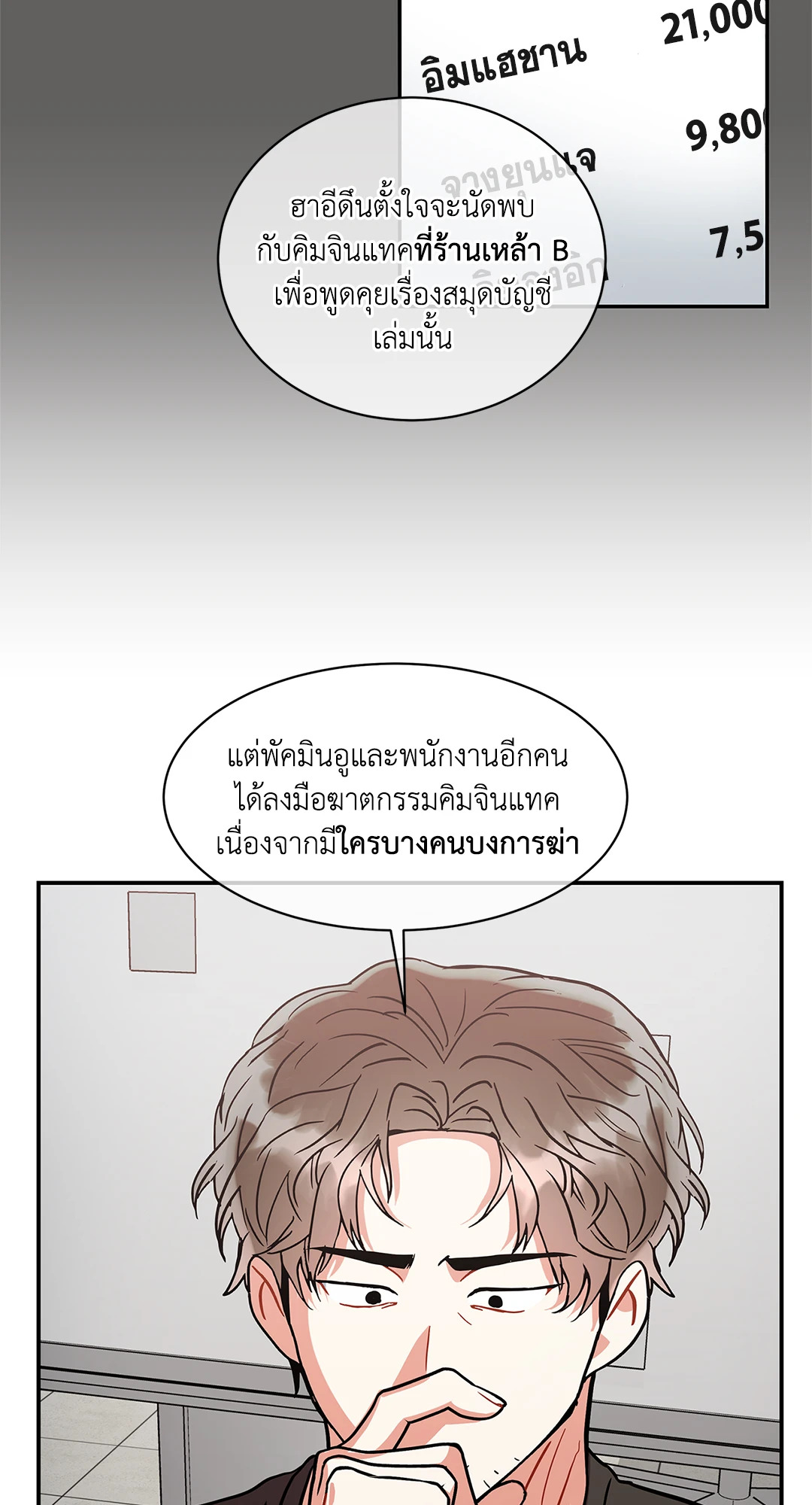 หน้า 25