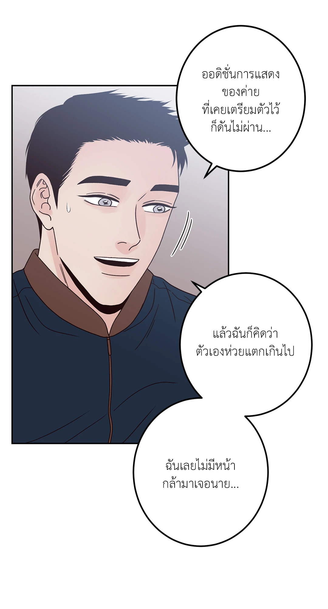 หน้า 25