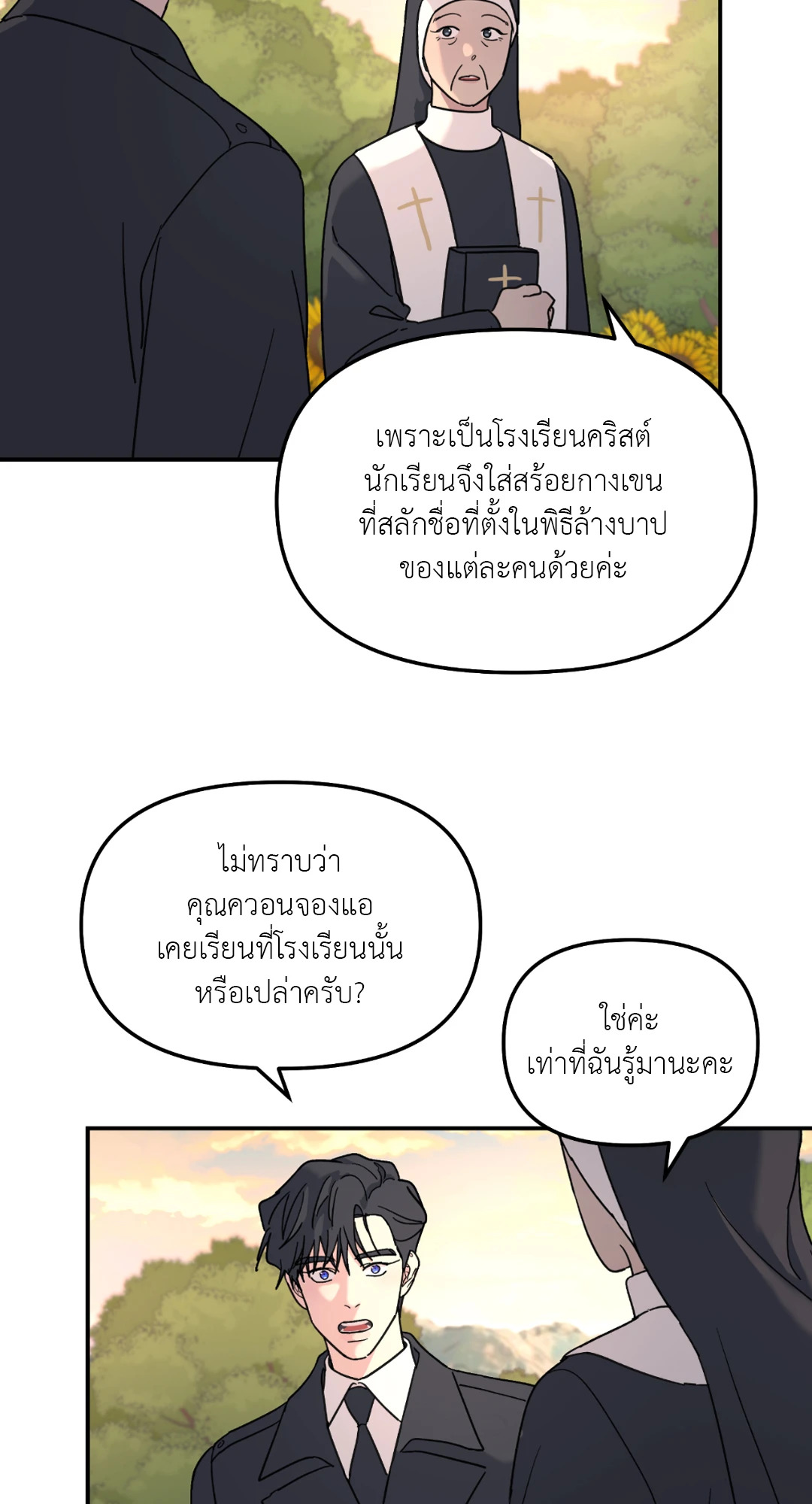 หน้า 49