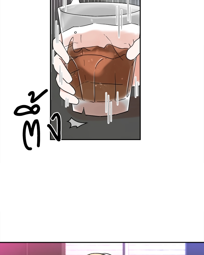 นายชื่ออะไรนะ | What's Your Name? ตอนที่ 34 - รูปที่ 2