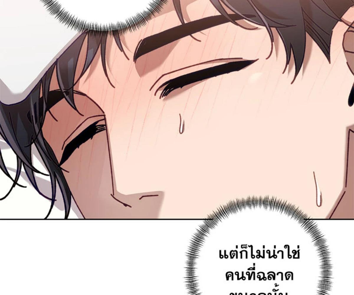 หน้า 177