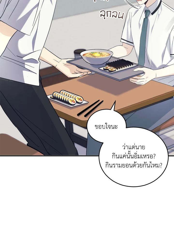 หน้า 101