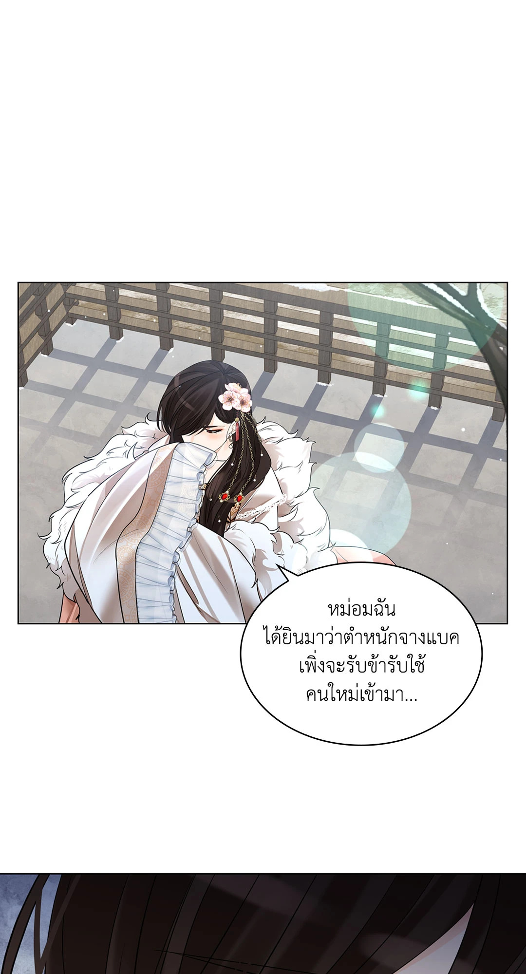 หน้า 71