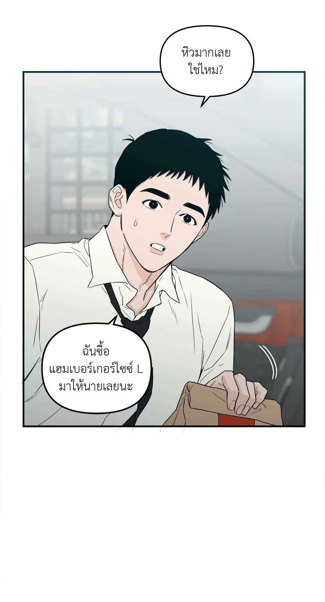 หน้า 55
