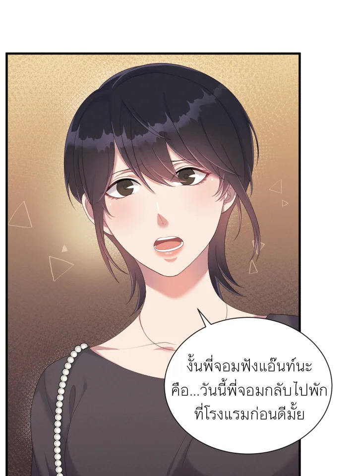 หน้า 74