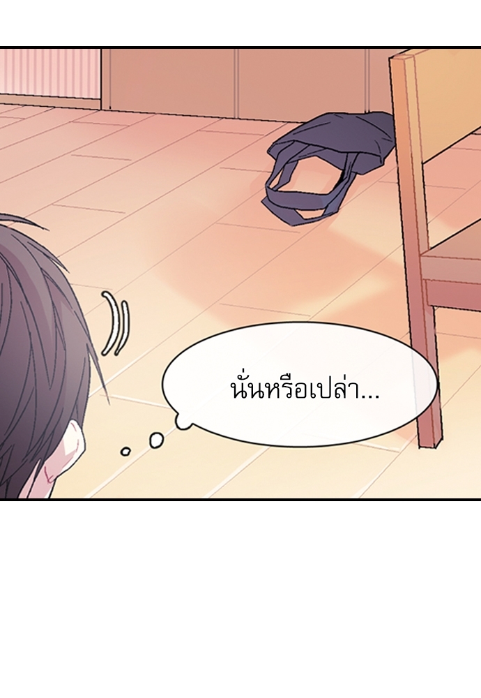 หน้า 70