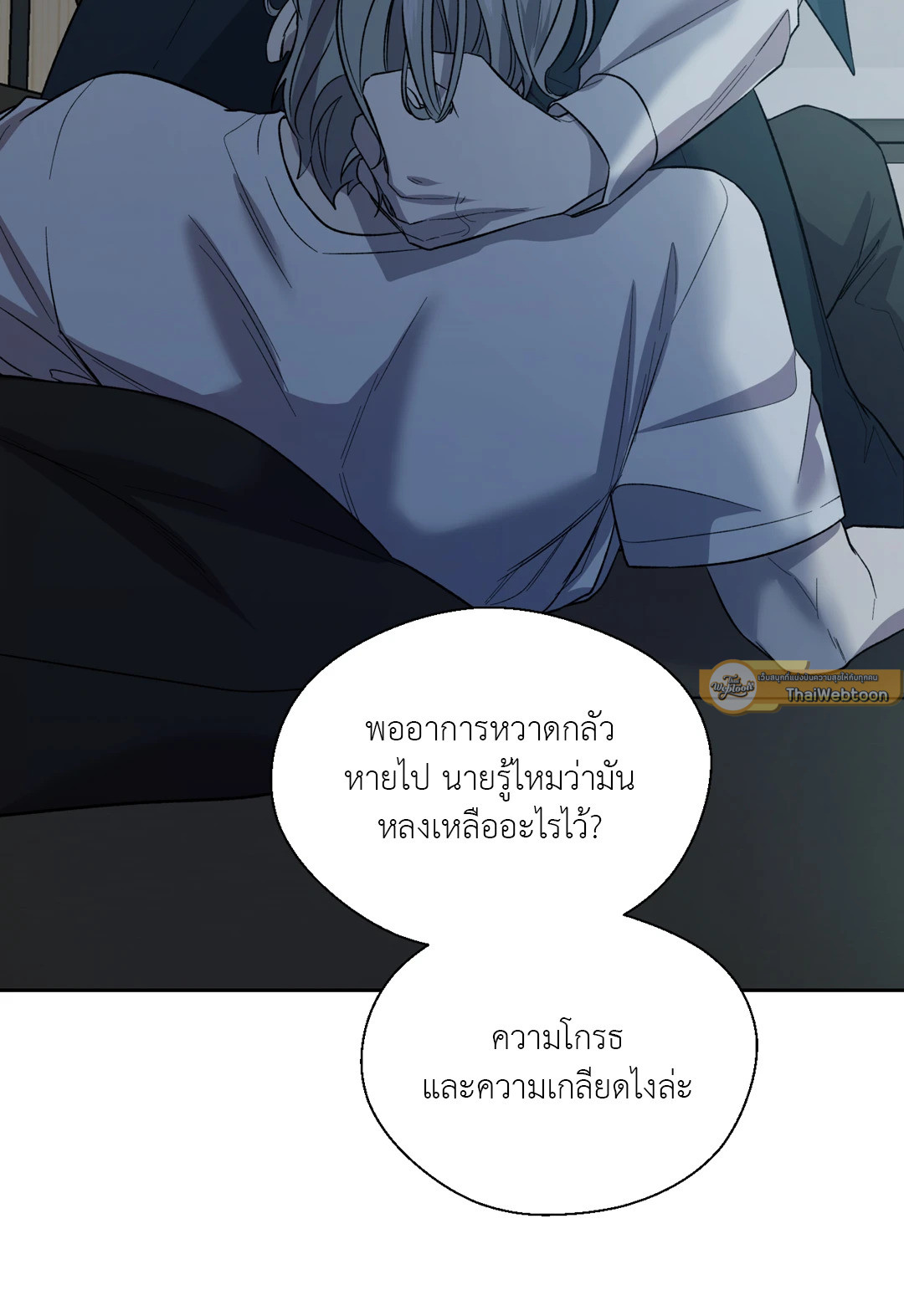 หน้า 23