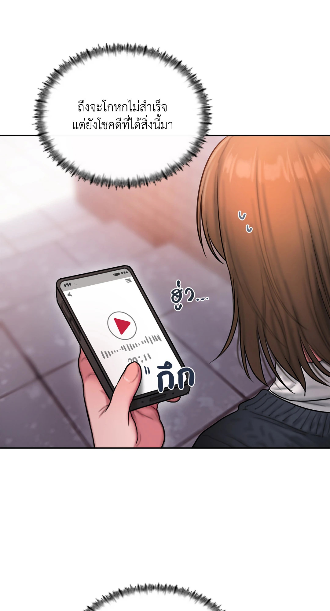 หน้า 66