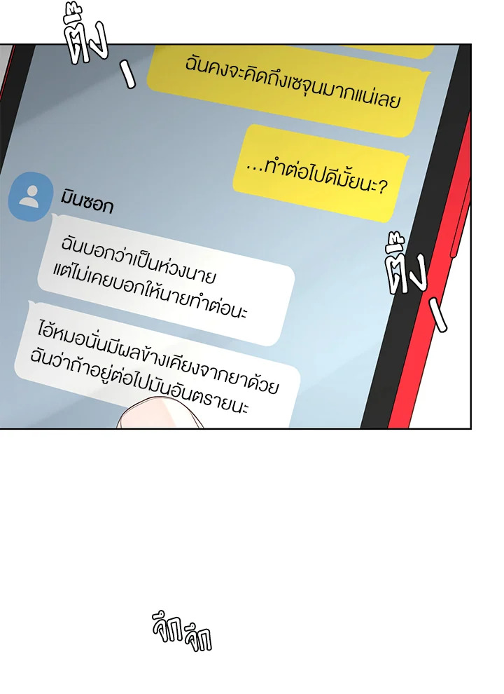 หน้า 89