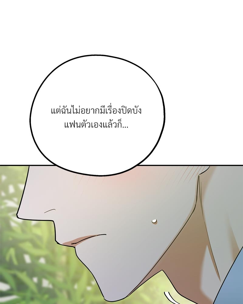 หน้า 97
