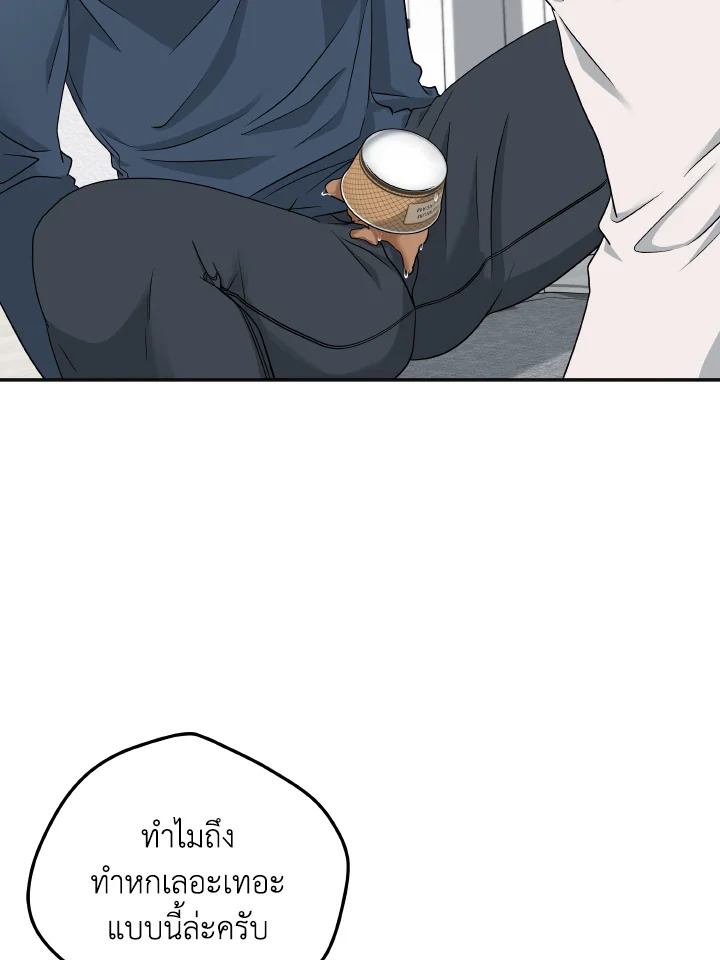 หน้า 57