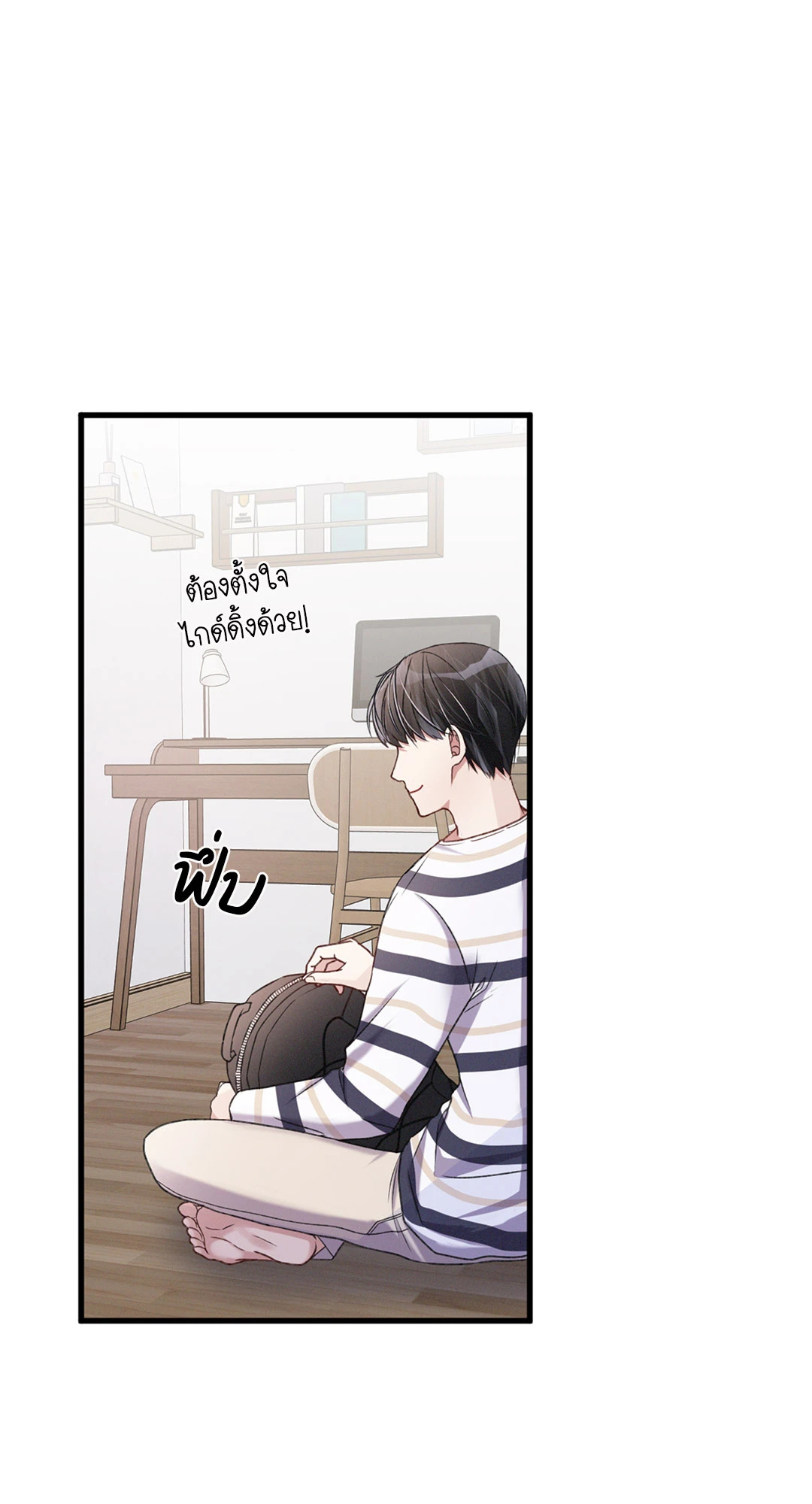 หน้า 53