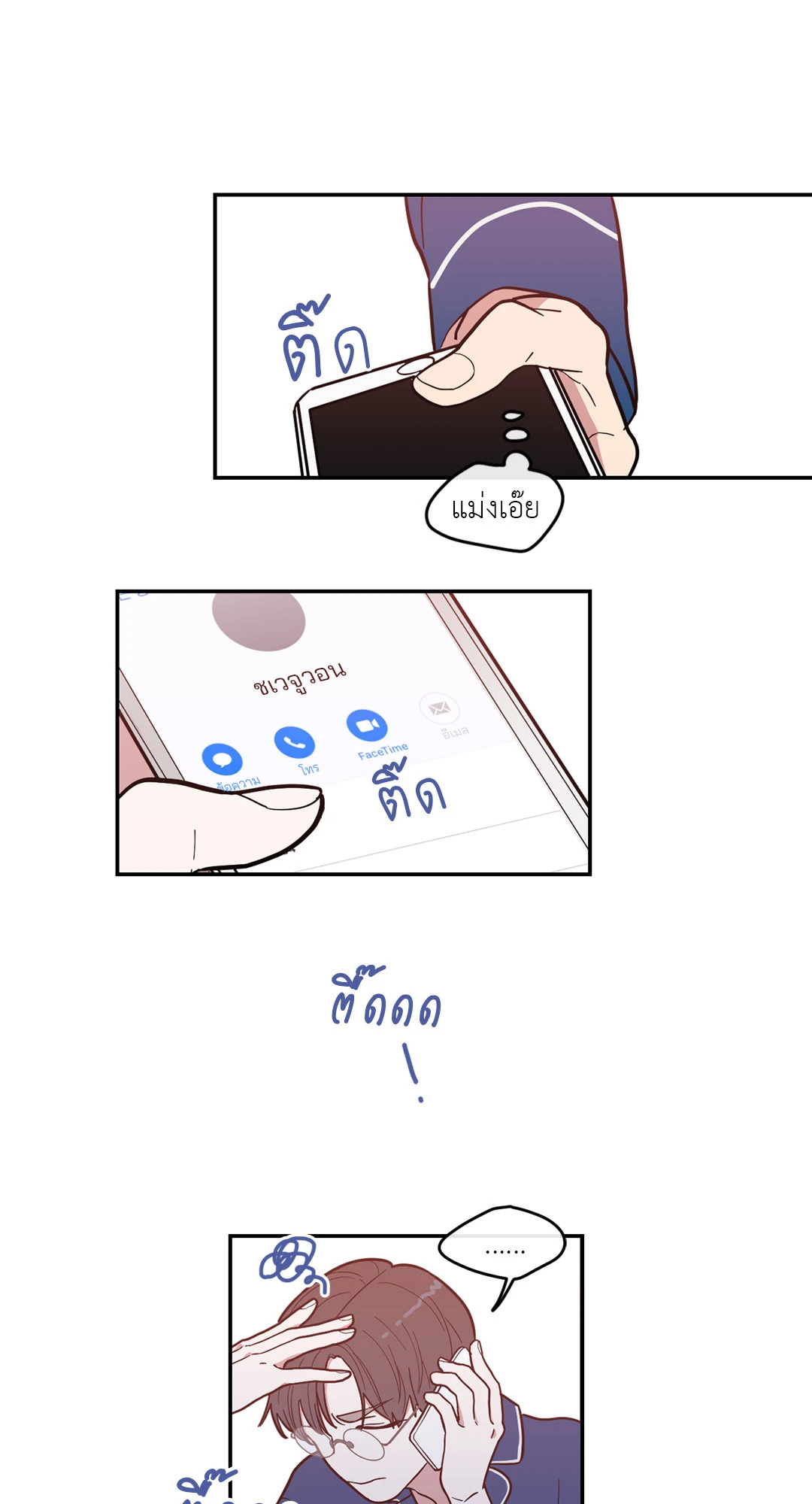 หน้า 65