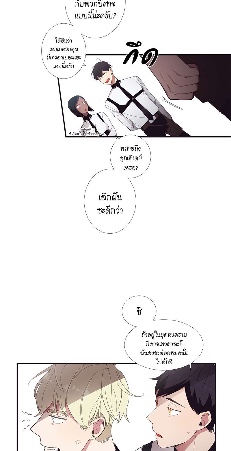 หน้า 28