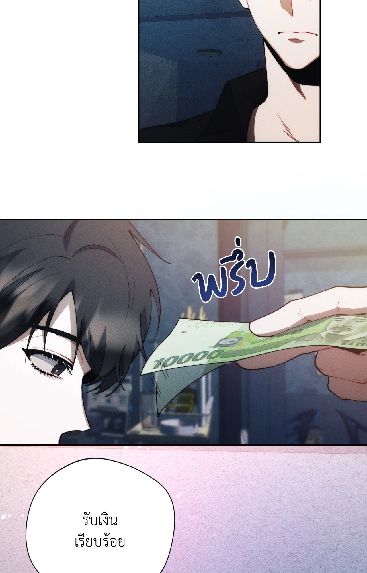 หน้า 107