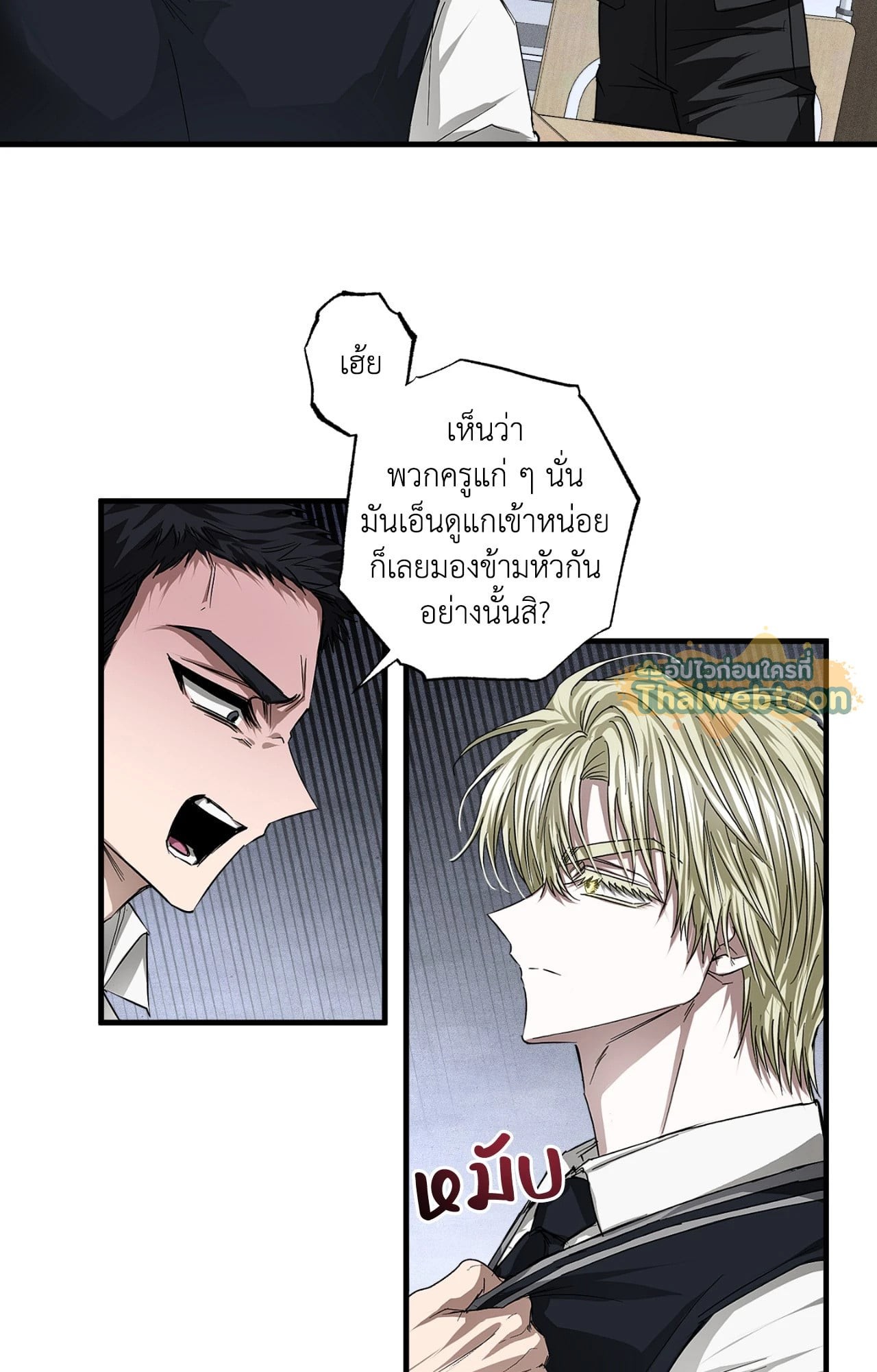 หน้า 2