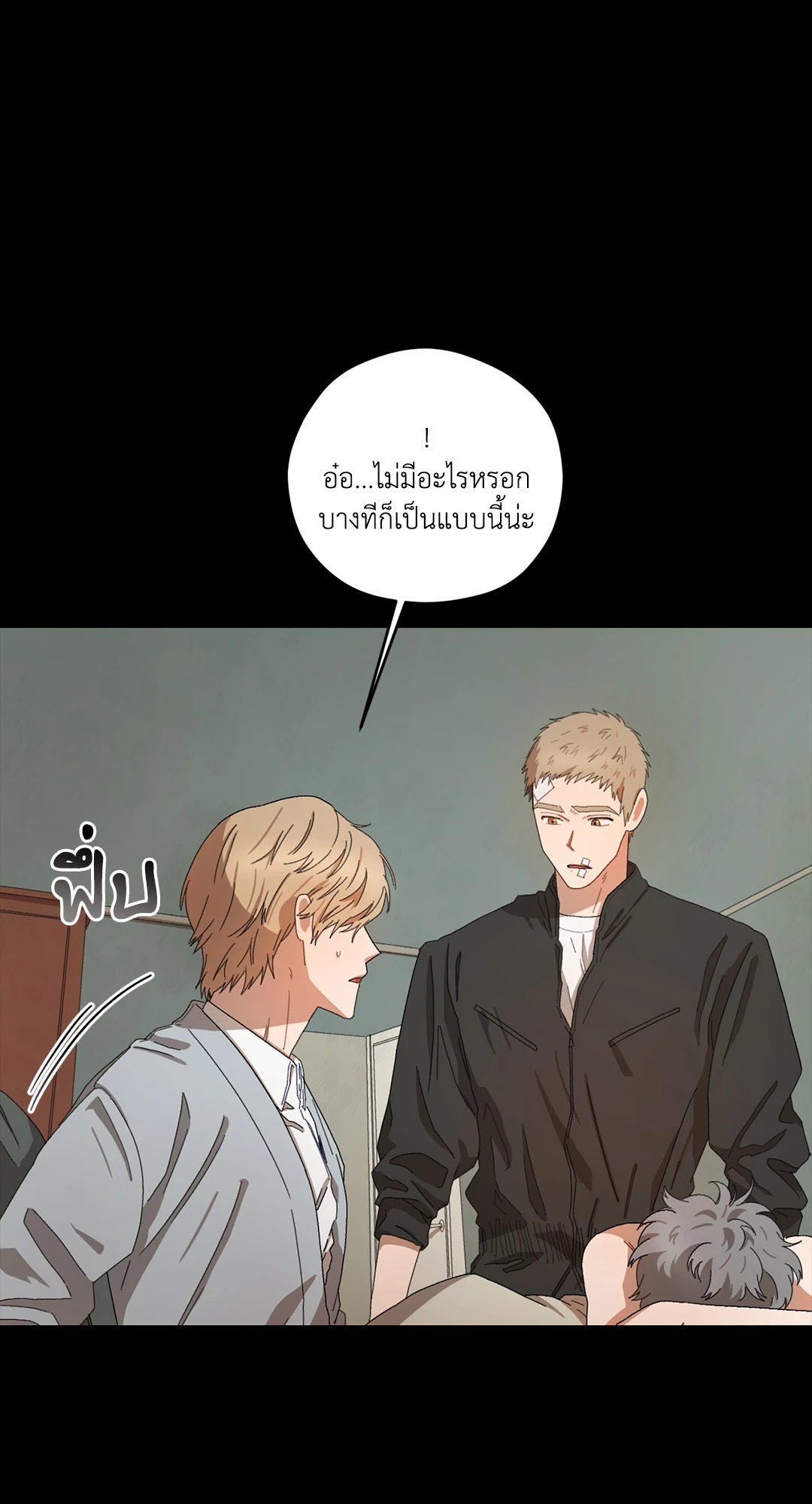 หน้า 29