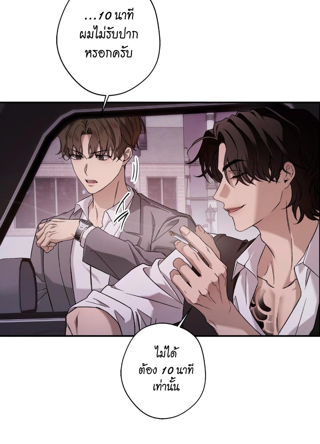 หน้า 70