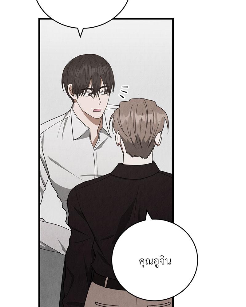 หน้า 105