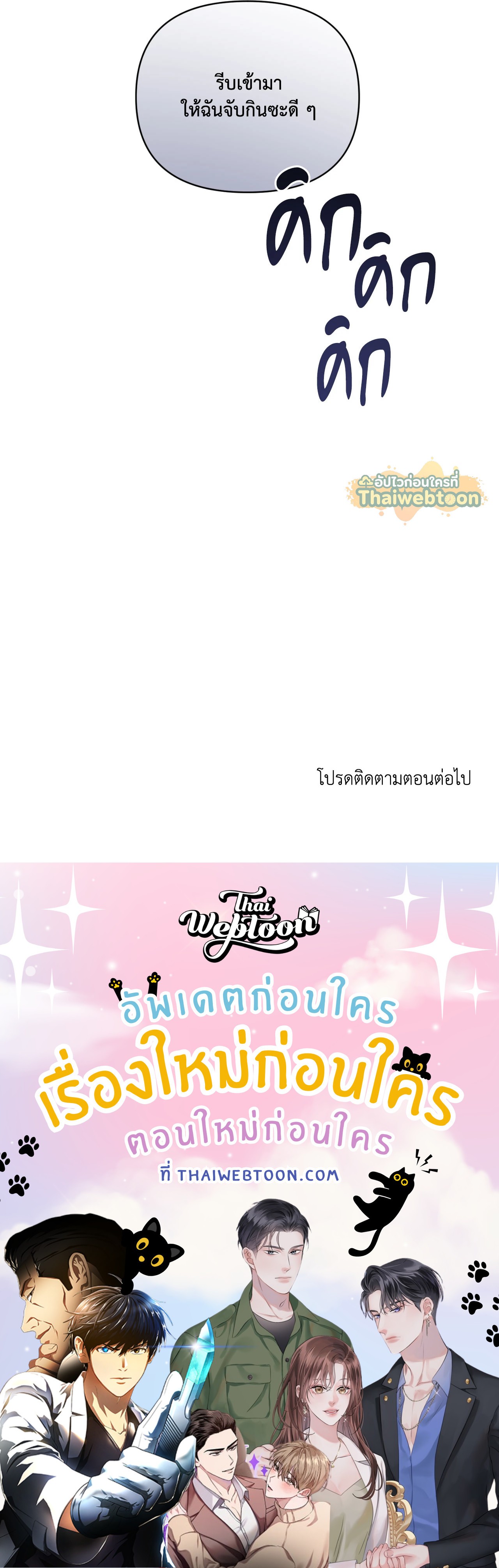 หน้า 88