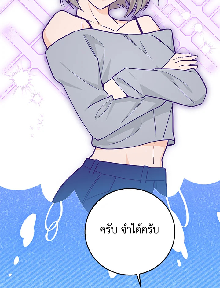 หน้า 99