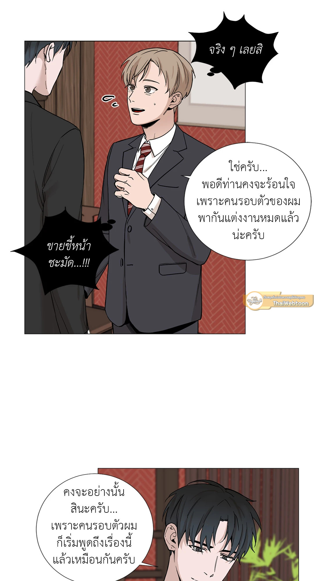 หน้า 26